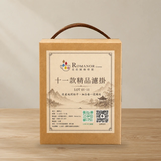 Eleven-Coffee Drip Gift Box packaging