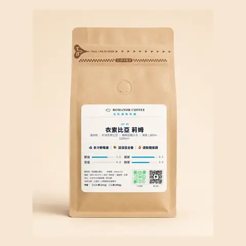 LOT 03 coffee beans