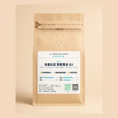 LOT 07 coffee beans