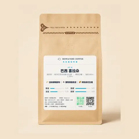 LOT 09 coffee beans