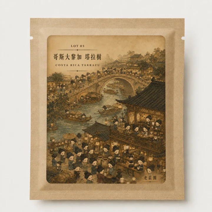 LOT 05 精品濾掛