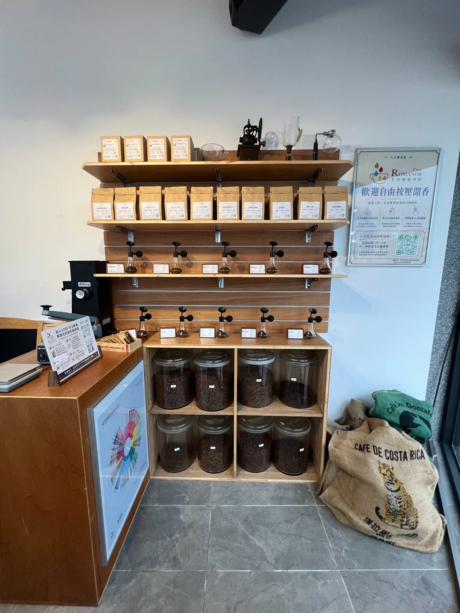 Aroma discovery area at the ROMANOR entrance